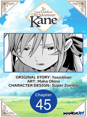 cover image of The Good Deeds of Old Adventurer Kane, Chapter 45